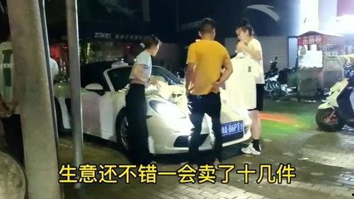 宝马哥爆料四姐视频,四姐视频背后的惊人真相