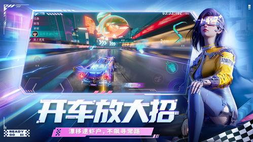 王牌竞速最新皮肤爆料,全新皮肤惊艳亮相,速度与激情再升级! 第2张 王牌竞速最新皮肤爆料,全新皮肤惊艳亮相,速度与激情再升级! 第2张