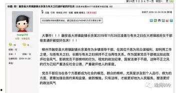 广西最新爆料新闻事件,引发社会广泛关注 第3张 广西最新爆料新闻事件,引发社会广泛关注 第3张