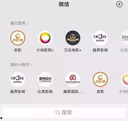 小程序直击爆料现场视频,揭秘小程序幕后制作过程 第2张 小程序直击爆料现场视频,揭秘小程序幕后制作过程 第2张