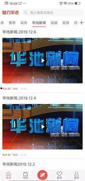 最新棋盘爆料新闻,最新爆料揭示棋坛新格局 第3张 最新棋盘爆料新闻,最新爆料揭示棋坛新格局 第3张