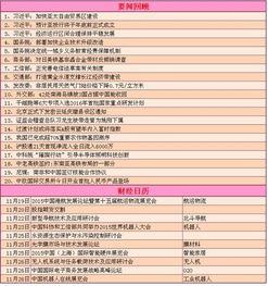 热点爆料今日榜单最新,榜单新动态,揭秘最新热门事件 第2张 热点爆料今日榜单最新,榜单新动态,揭秘最新热门事件 第2张