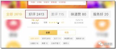 移动员工爆料原视频违法吗,原视频违法真相曝光 第3张 移动员工爆料原视频违法吗,原视频违法真相曝光 第3张