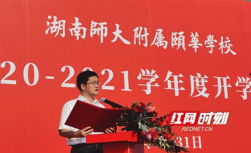 湖南学校校长爆料视频,湖南校长爆料视频引发教育界热议 第3张 湖南学校校长爆料视频,湖南校长爆料视频引发教育界热议 第3张